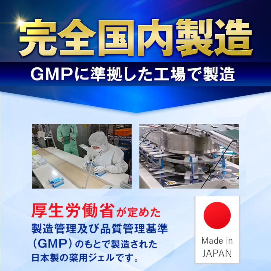 北の快適工房 【爆買WEEKセール!】公式 クリアストロングショット