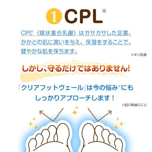 北の快適工房 公式 組合せでお得なセット クリアストロングショット