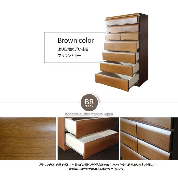 日本製 衣類収納 タンス たんす チェスト 整理箪笥 整理タンス 衣装