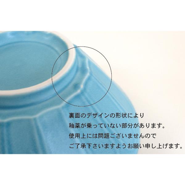 ターコイズブルー麺鉢2個セット】 おしゃれ 北欧 麺鉢 丼 どん うどん