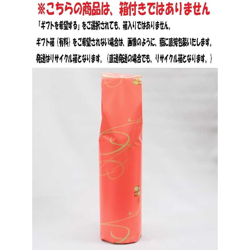 クール便発送）而今 特別純米 火入 1800ml 日本酒（2025年4月） : 上方