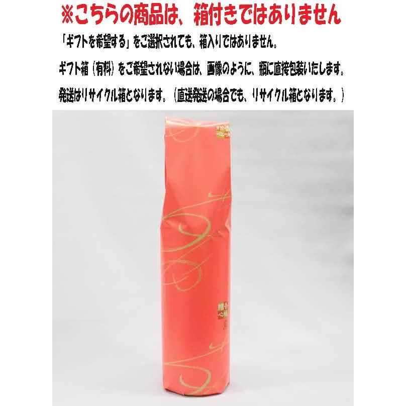 十四代 本丸 特別本醸造 1800ml 日本酒 （2025年10月） : 上方市場