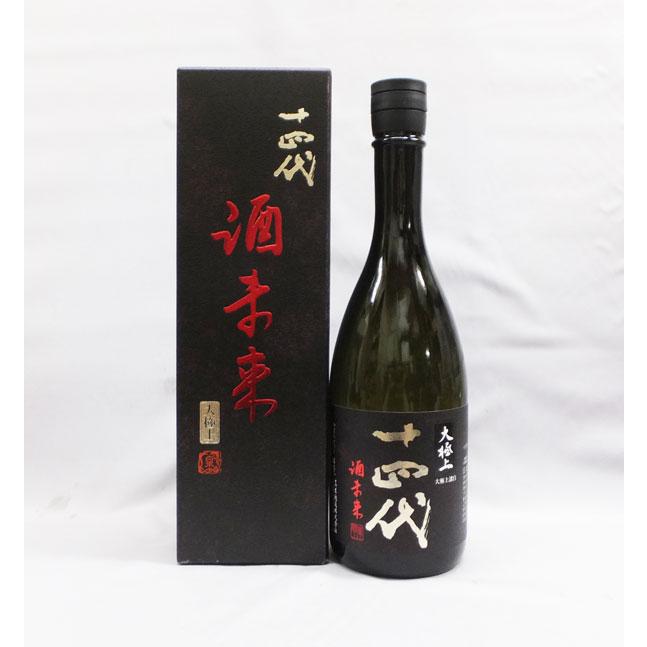 十四代 爆買（クール便発送）十四代 大極上諸白 酒未来 純米大吟醸