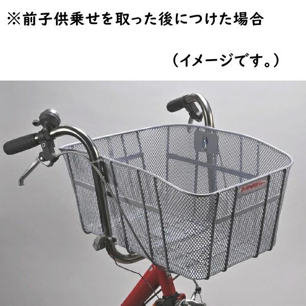 自転車後カゴ 特大 マイバスケット対応で とっても大きい 前後兼用カゴ