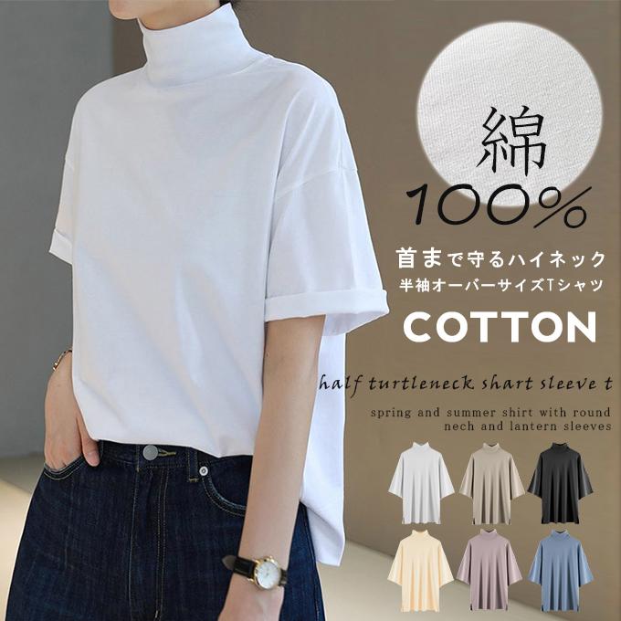 KAREI コットン100% tシャツ レディース 春 夏 秋 半袖 ドロップ
