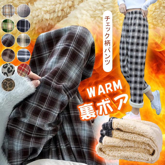 KAREI 全品Point10倍!最大倍率50% 裏起毛チェック柄ワイドパンツ