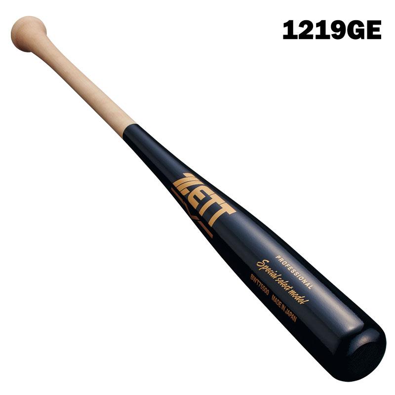 ゼット（ZETT） 少年軟式木製バット スペシャルセレクトモデル 森