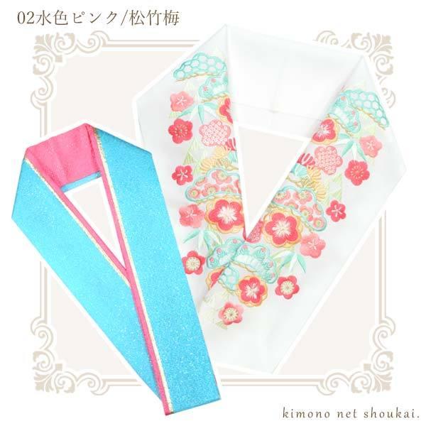 送料無料 刺繍半衿 重ね衿 2点セット 半襟 半衿 振袖 伊達衿 重ね衿