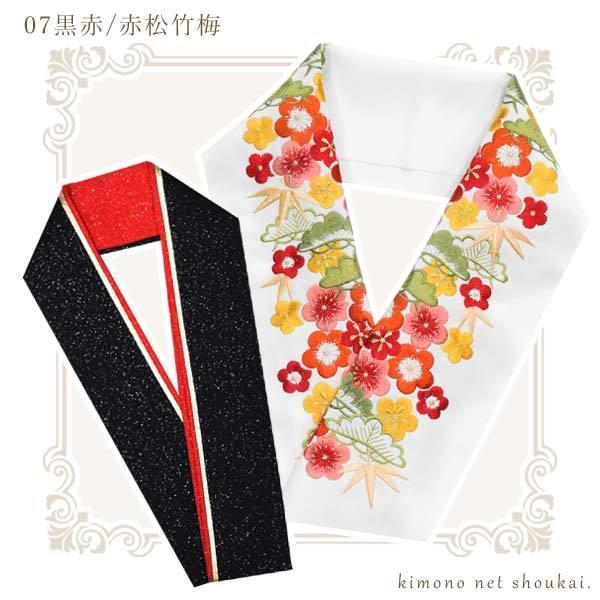 送料無料 刺繍半衿 重ね衿 2点セット 半襟 半衿 振袖 伊達衿 重ね衿