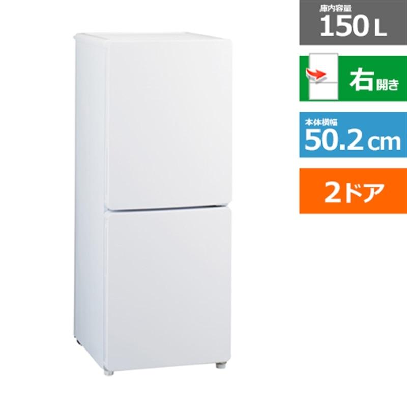 中古品_送料込み】Haier コンパクト冷蔵庫&冷凍庫 2ドア ホワイト 中古