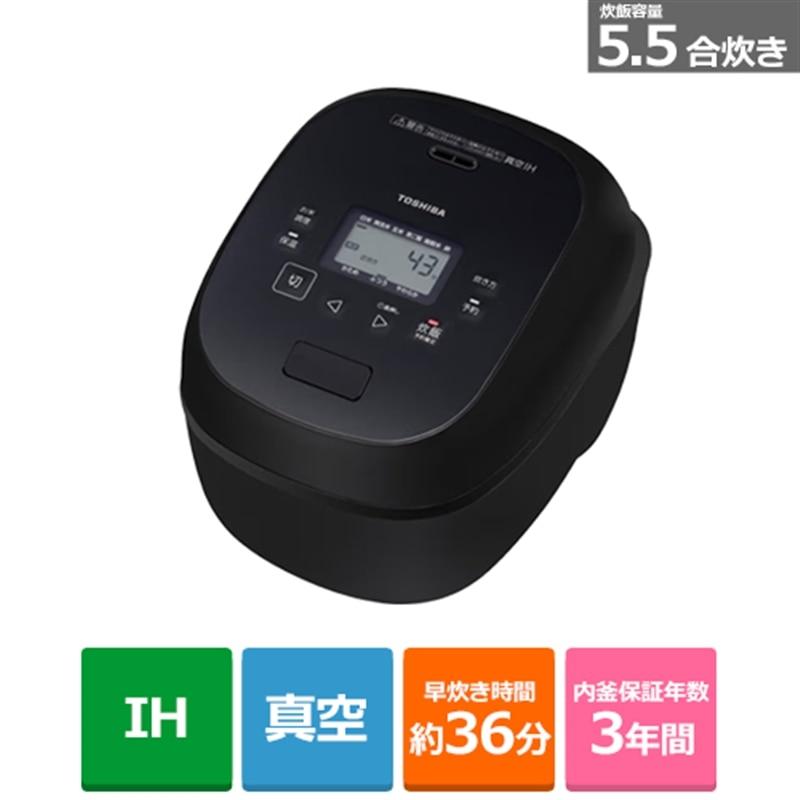 東芝（TOSHIBA） 真空IHジャー炊飯器 RC-10RXA(K) : ケーズデンキ
