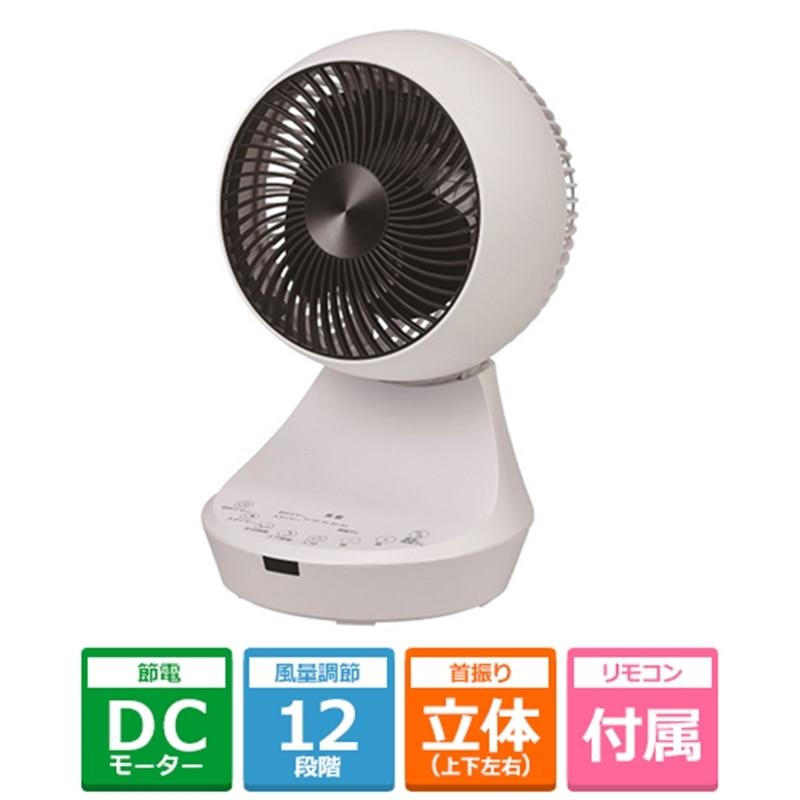 ユアサプライムス DCサーキュレーター KS-C23DR15-W : ケーズデンキ