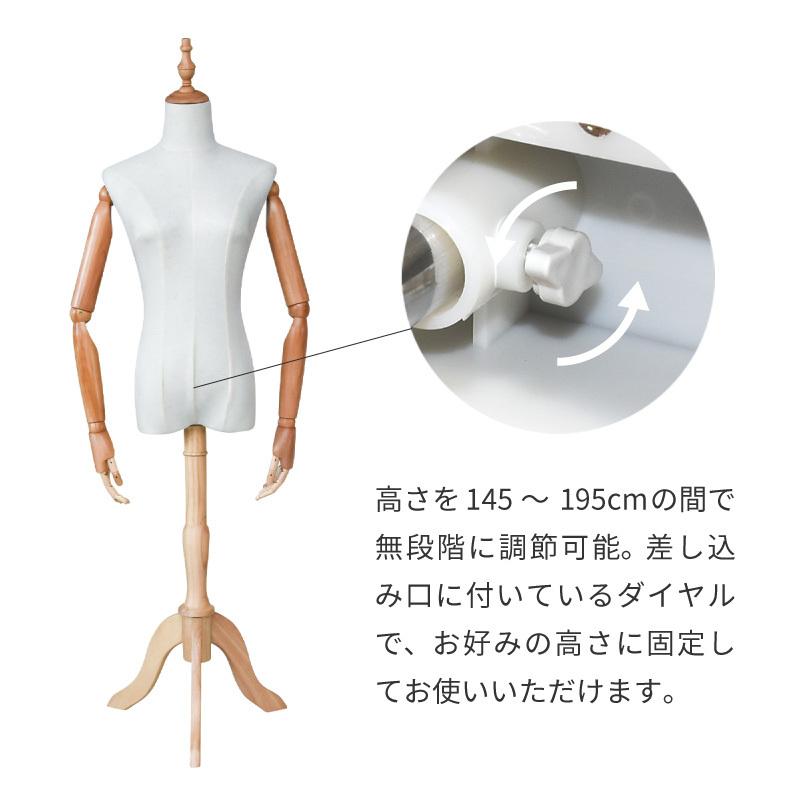 トルソー レディース 9号 マネキン 女性 パンツ対応 腕付き 可動