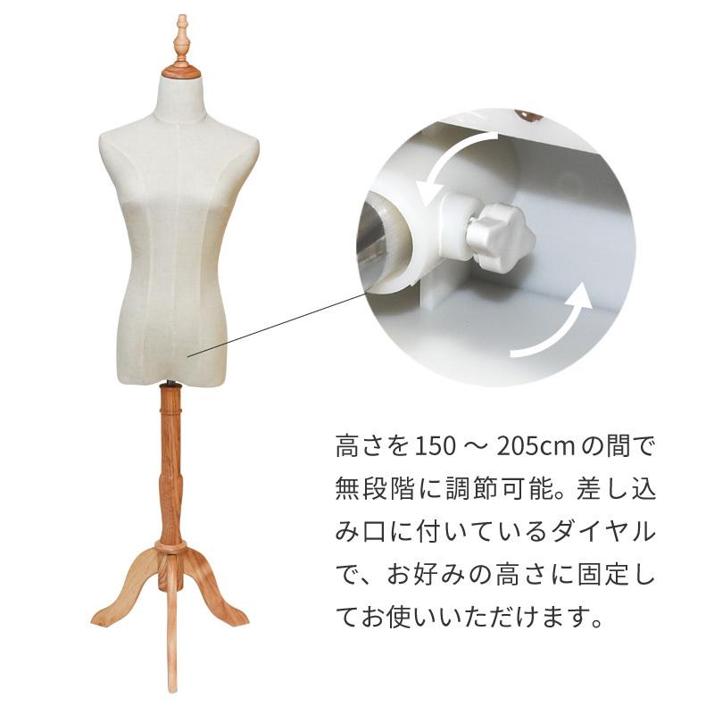 トルソー レディース 9号 マネキン 女性 パンツ対応 上半身 木製