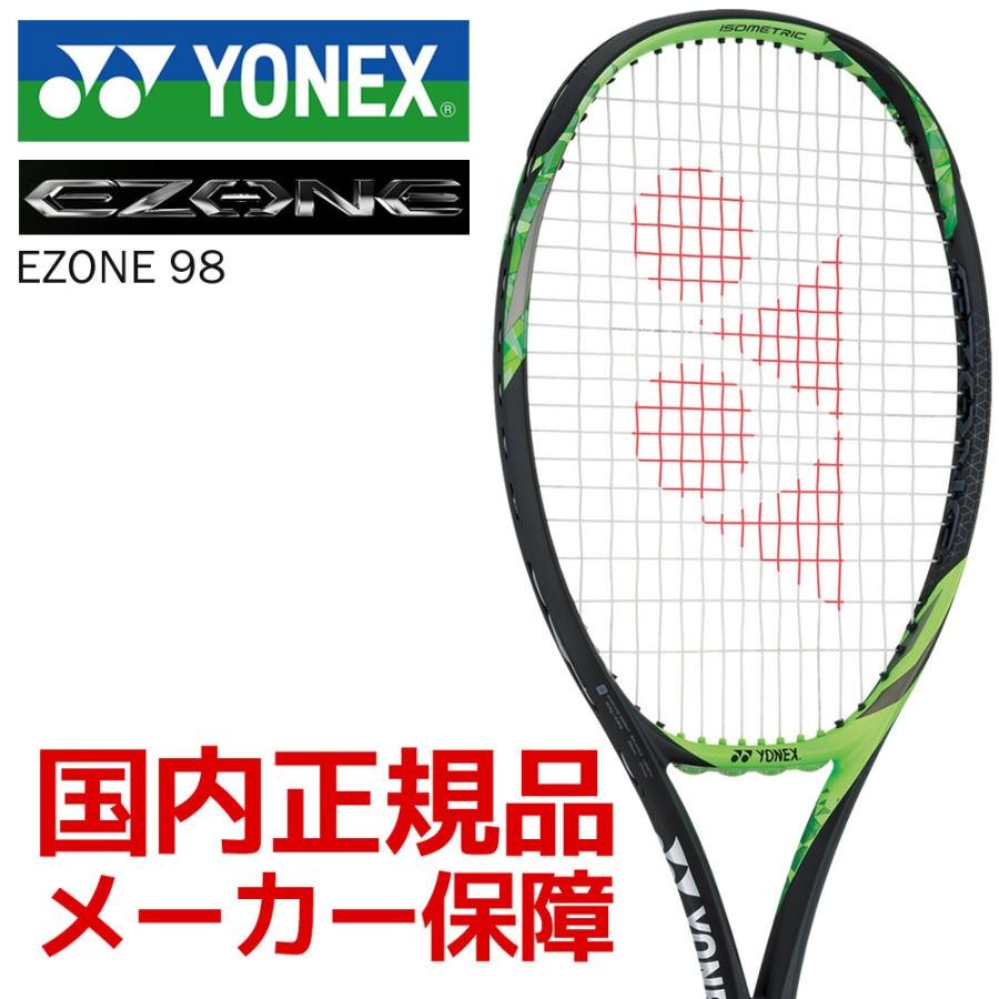 YONEX（ヨネックス） 「EZONE 98 Eゾーン98 17EZ98」硬式テニス