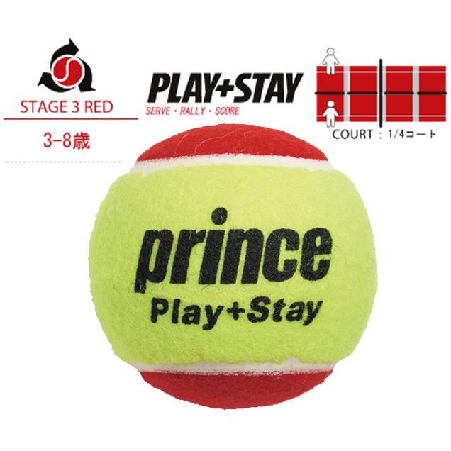 Prince（プリンス） 「PLAY+STAY ステージ3 レッドボール 7G329 12個