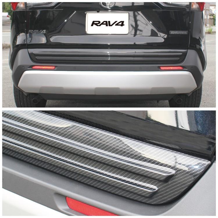 RAV4 50系 PHV バックドアガーニッシュ アドベンチャー バックドア
