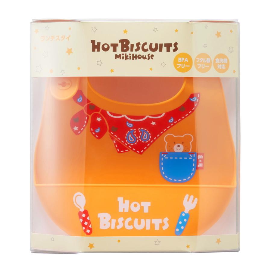 HOT BISCUITS ミキハウス シリコン製 ランチスタイ ピンク オレンジ