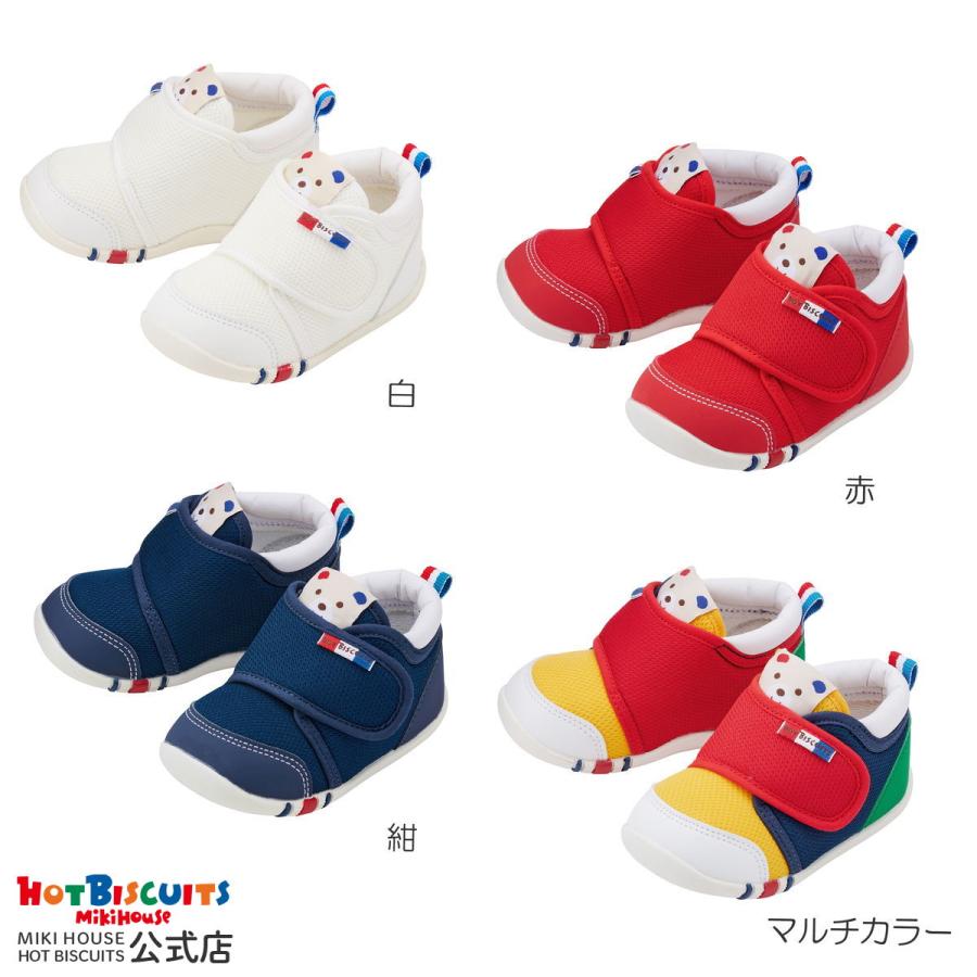 HOT BISCUITS ミキハウス ファーストシューズ ファーストベビー