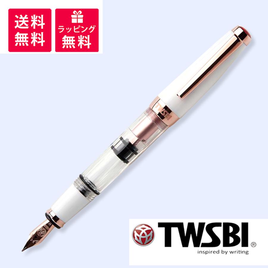 TWSBI ツイスビー ダイヤモンドミニ ホワイトローズゴールド 2 万年筆