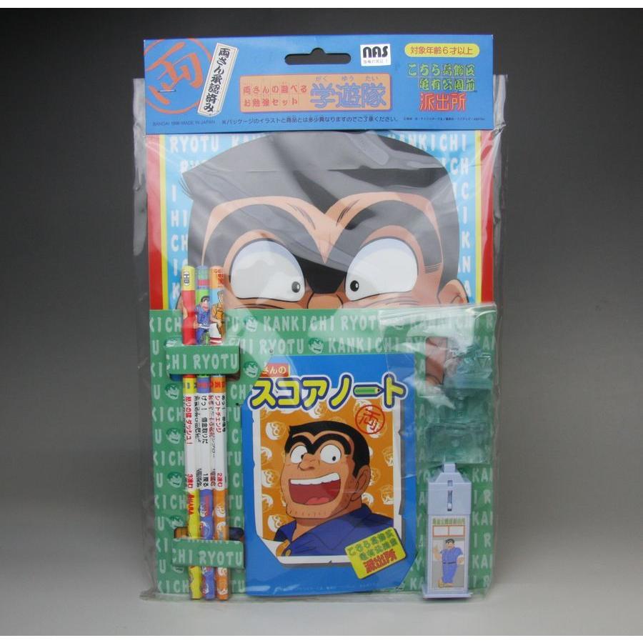 送料込】【代引日時指定NG】こちら葛飾区亀有公園前派出所 こち亀