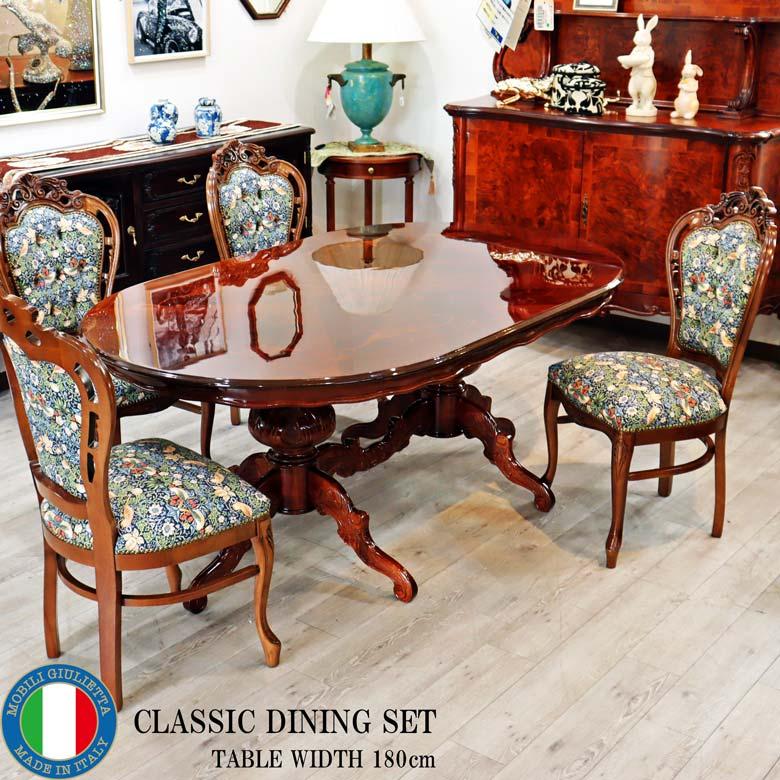 イタリア ダイニングテーブル 5点セット 180cm 楕円形 象嵌 4人用