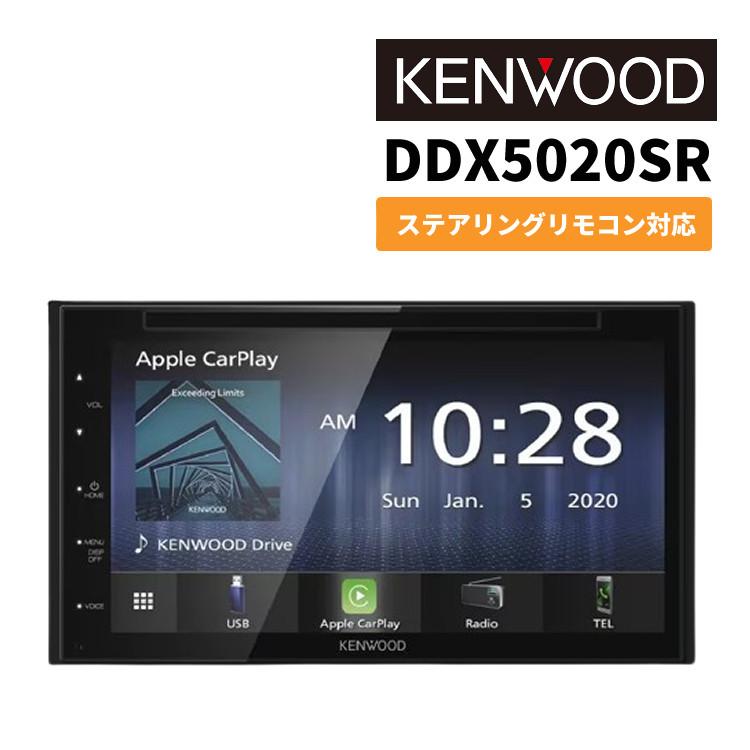 JVCケンウッド（JVC KENWOOD） ケンウッド DDX5020SR (DDX-5020SR
