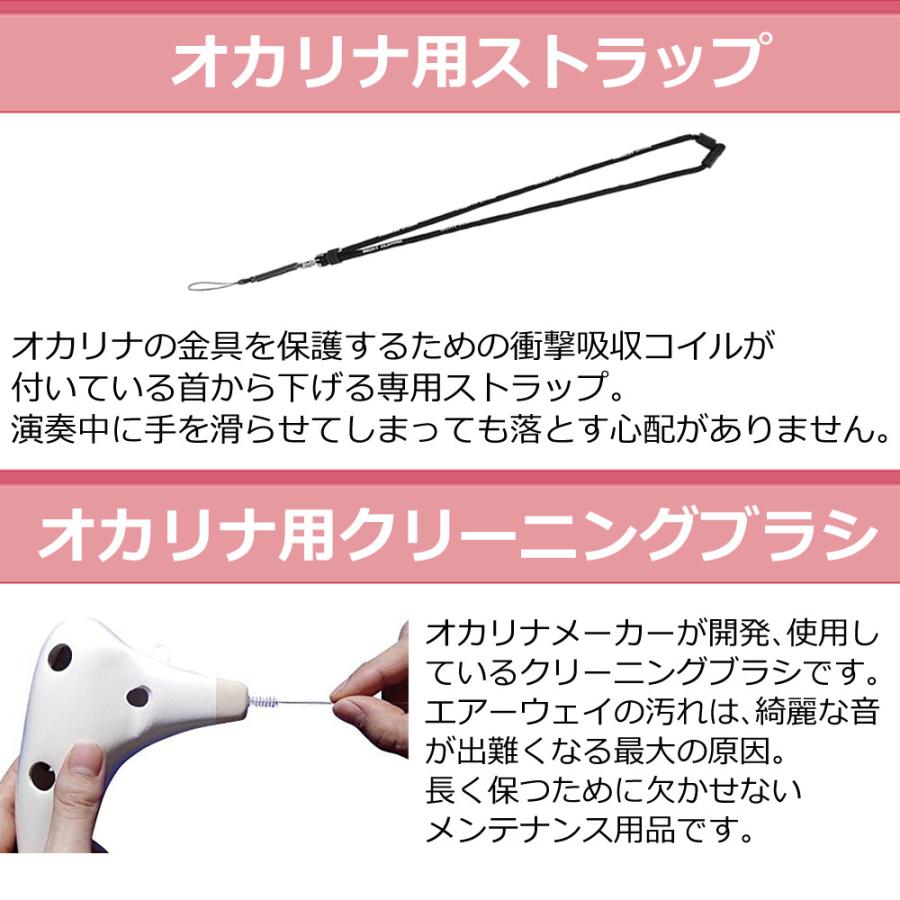 プリマ オカリナ アルトC AC-Si シングル iシリーズ Single C調