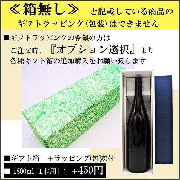 佐藤 麦 麦 焼酎 佐藤 麦 1800ml 佐藤酒造 ≪箱無し≫ : 酒の本丸屋