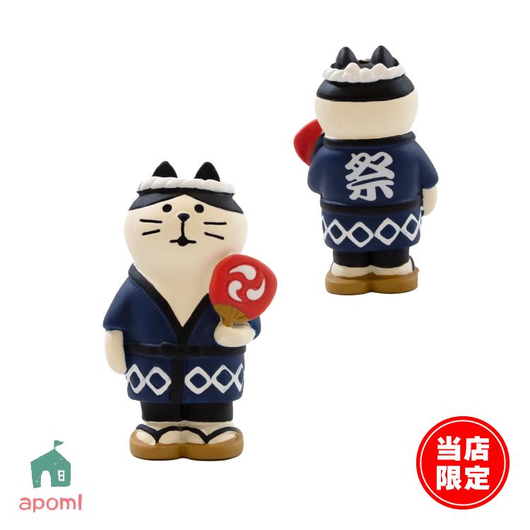 DECOLE（デコレ） ＼ 爆買 ／限定 コンコンブル /限定 おまつり