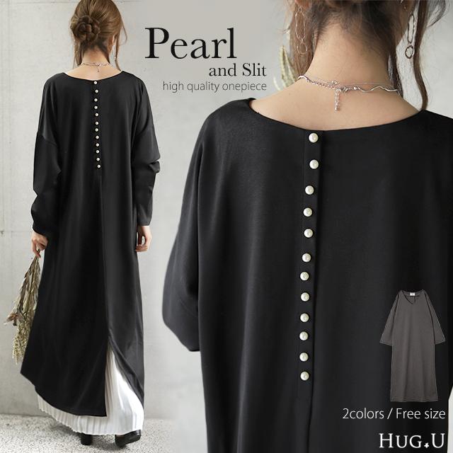HUG.U（ハグユー） ワンピース Aライン ロングワンピース パール