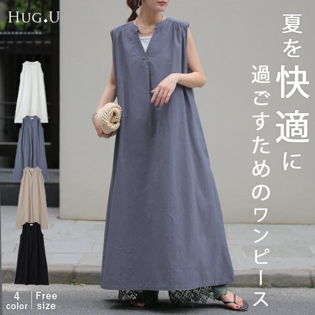 HUG.U（ハグユー） ワンピース レディース ロング 黒 ワンピ マキシ