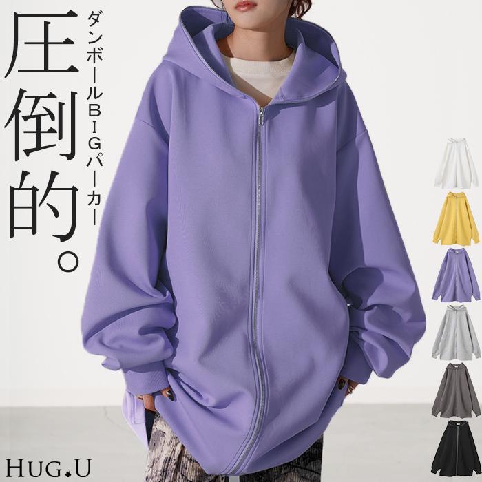 HUG.U（ハグユー） パーカー 体型カバー オーバーサイズ アウター