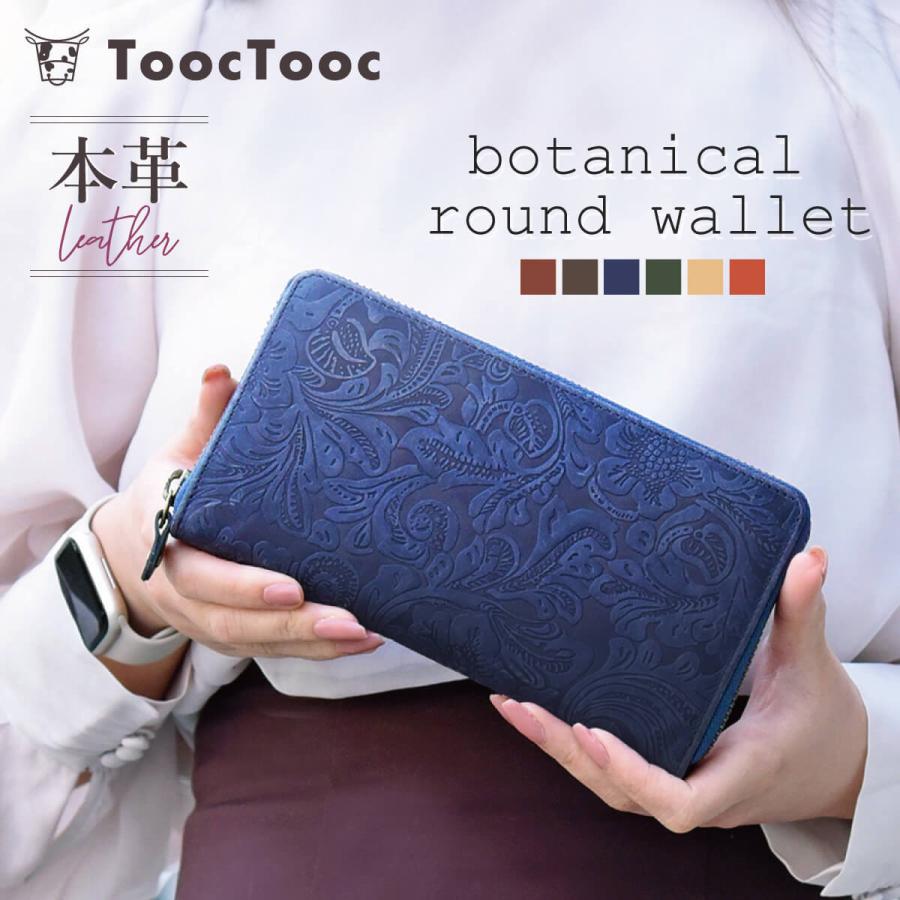 Hallelujah（ハレルヤ） 財布 レディース 長財布 花柄 ペイズリー