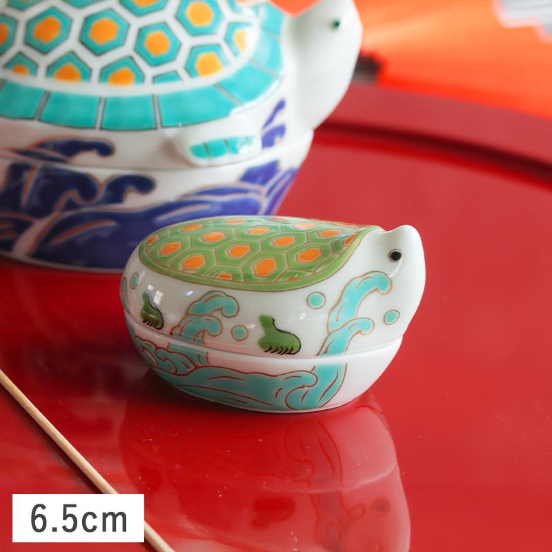 錦 亀 蓋付き珍味鉢 (小) 6.5cm 有田焼 幸楽窯 // 和食器 食器 陶箱
