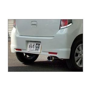 柿本改 [個人宅配送可能] 柿本 改 マフラー GTbox 06&S スズキ ワゴンR