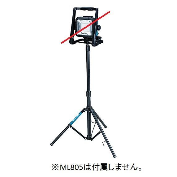 マキタ（makita） 純正部品 スタンド A-58126 ライトスタンド（ML805用
