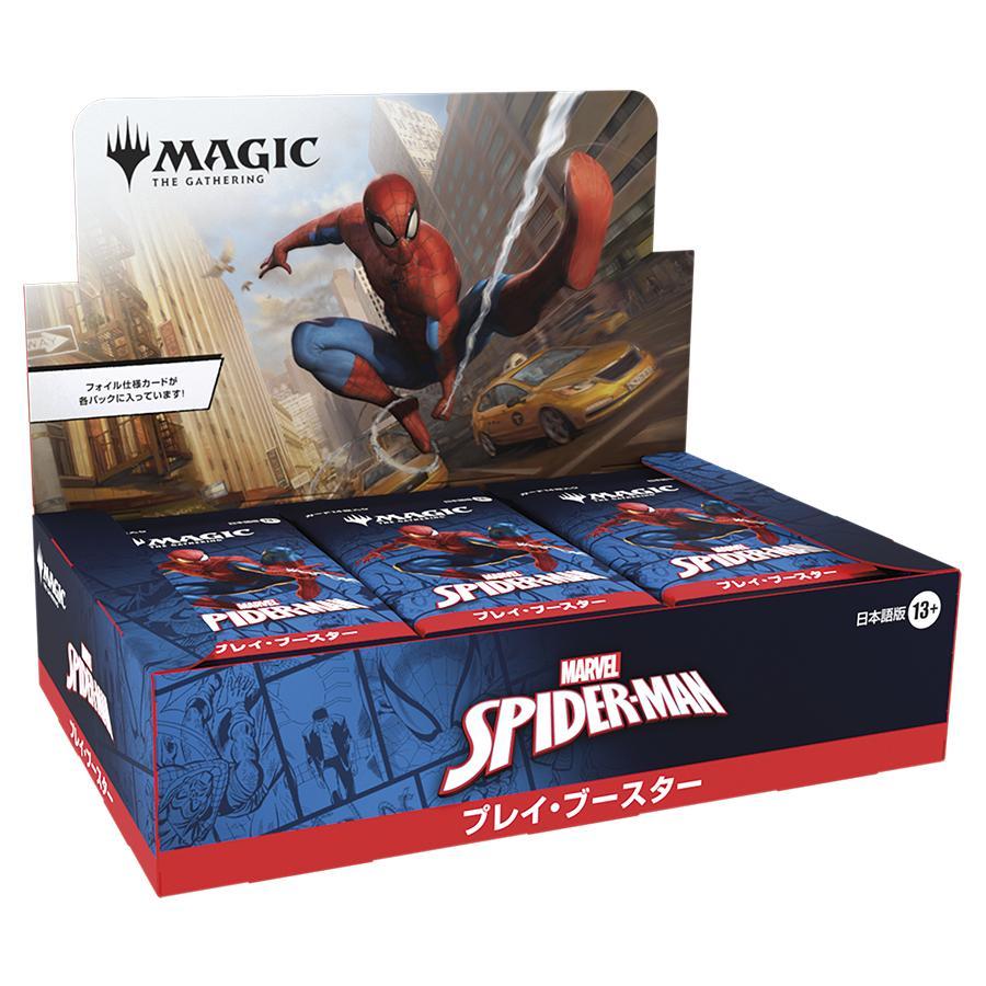 スパイダーマン プレイ・ブースター【日本語版】 MTG 1BOX（30パック