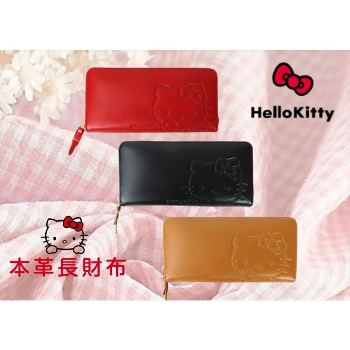 ハローキティ 新発売 本革長財布Hello Kitty 人気 かわいい 水玉 牛革