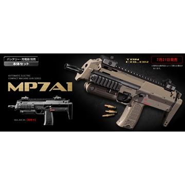 TOKYO MARUI（東京マルイ） MP7A1 タンカラーモデル 電動コンパクト