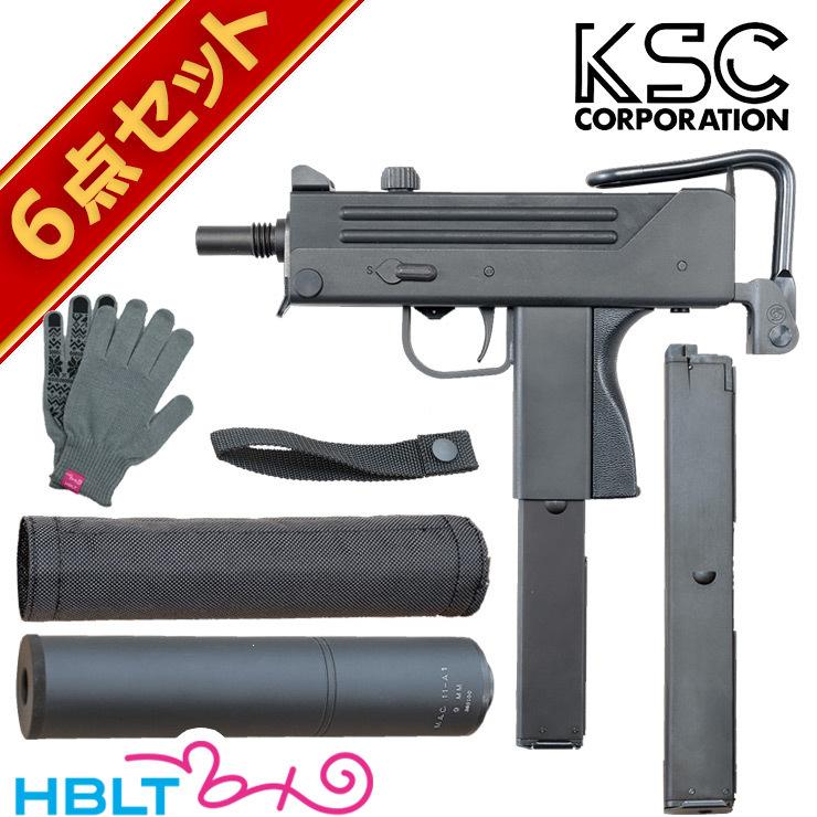 KSC イングラム M11A1 システム7 HW フルセット (ガスブローバック