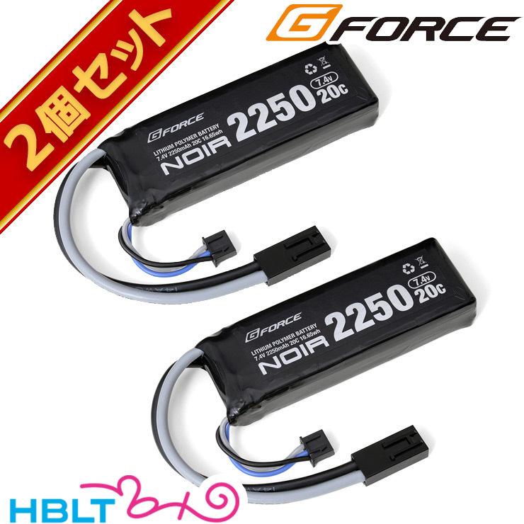 G FORCE ジーフォース Noir LiPo 7.4V 2250mAh 電動ガン ミニS リポ