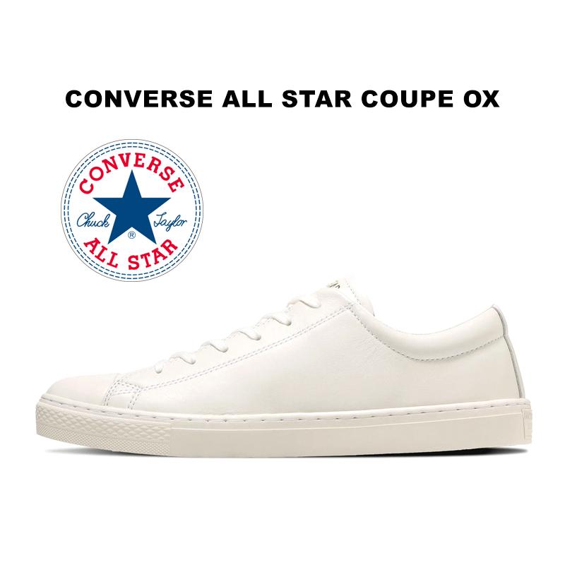 CONVERSE（コンバース） オールスター レザー クップ OX ローカット