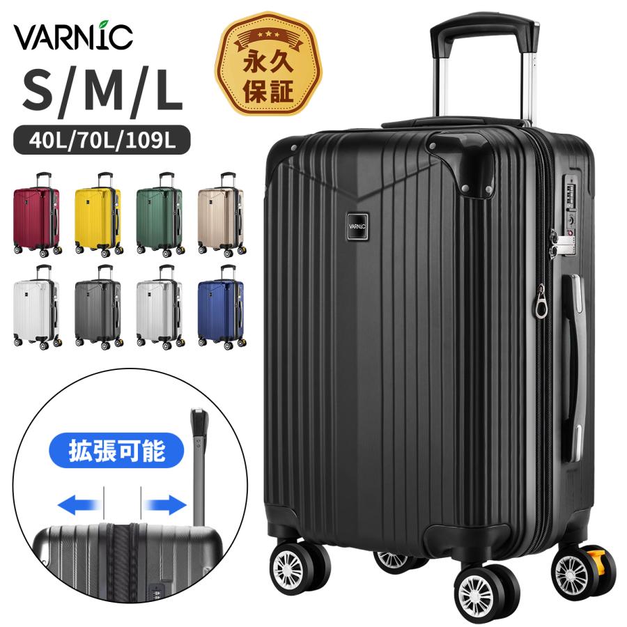 VARNIC スーツケース キャリーバッグ キャリーケース 機内持ち込み 超