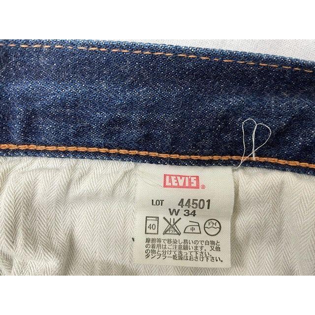 Levi's VINTAGE CLOTHING 2004年 日本製 リーバイス LEVI'S LVC 44501