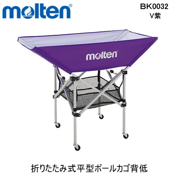molten（モルテン） 折りたたみ式 ボールカゴ 平型 背低 93cm 背低