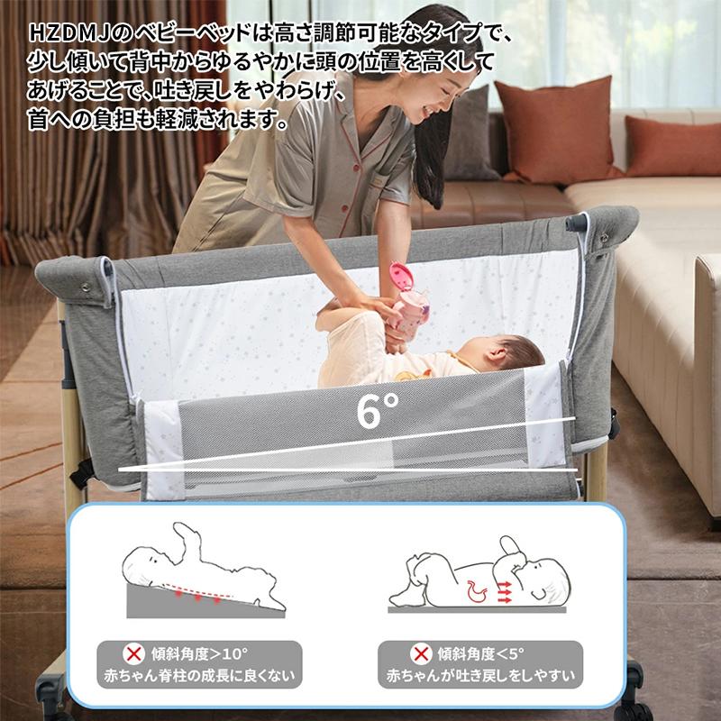 hzdmj ベビーベッド 折りたたみ 添い寝ベッド 揺りかご 赤ちゃん 高さ