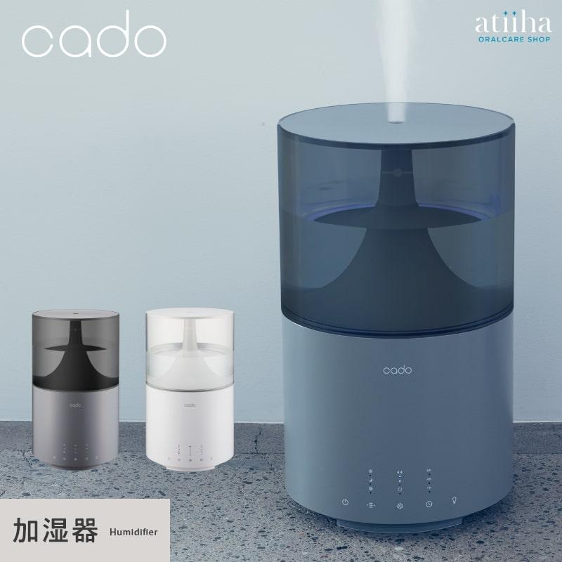 加湿器 特典付 cado カドー STEM ステム 350 1台 送料無料 乾燥対策