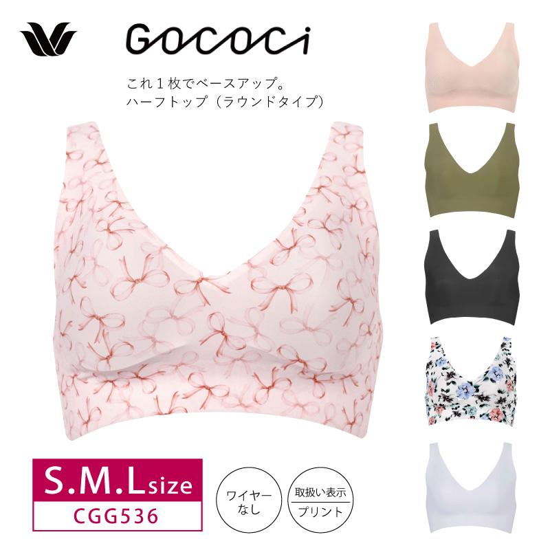 WACOAL（ワコール） ゴコチ ノンワイヤーブラ ハーフトップ CGG536