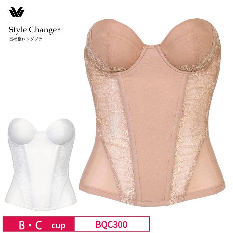 WACOAL（ワコール） スタイルチェンジャー 高補整 ロングブラ BQC300